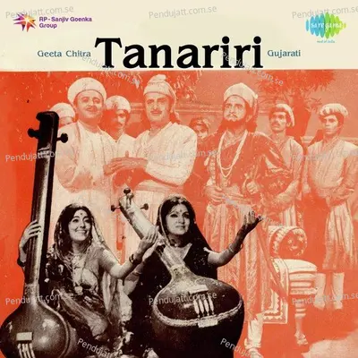 Chundadi Kori Re Dhakori - Kamal Barot album cover 