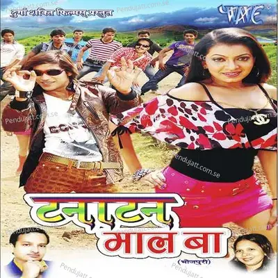 Lagelu Gol Gappa Niyan - Diwakar Dwivedi album cover 