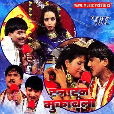 Jala Jala Ke Dil Ke - Diwakar Dwivedi album cover 