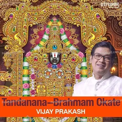 Tandanana - Brahmam Okate - Vijay Prakash