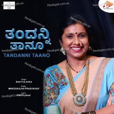 Bandalo Bandalo Annamma - Ravi Kumar album cover 