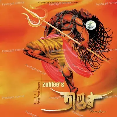 Milijuli Thaak - Zublee Baruah album cover 