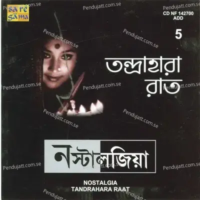 Gabhir Raate Jagi Khunji Tomare - Haimanti Shukla album cover 