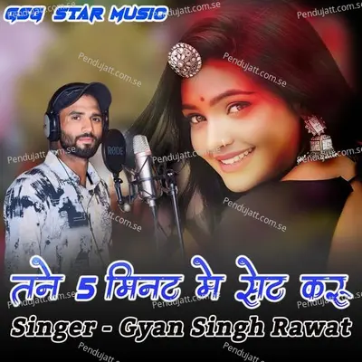 Tane 5 Minute Me Set Kru - Gyansingh Rawat album cover 