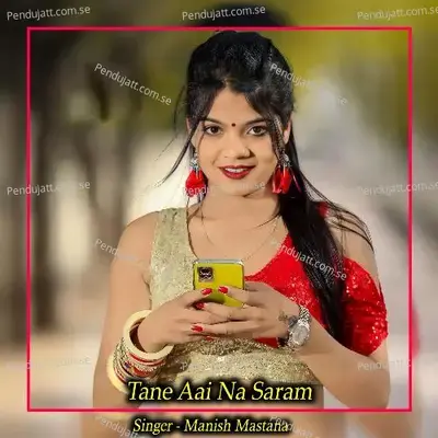 Tane Aai Na Saram - Manish Mastana album cover 