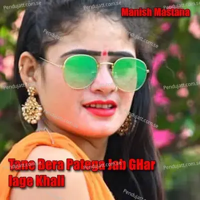 Tane Bera Patega Jab Ghar Lage Khali - Manish Mastana