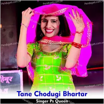 Tane Chodugi Bhartar - PS Queen album cover 