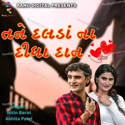 Tane Dalda Na Didha Dan - Nitin Barot album cover 