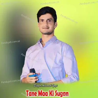 Tane Maa Ki Sugan - Avinash Yogi