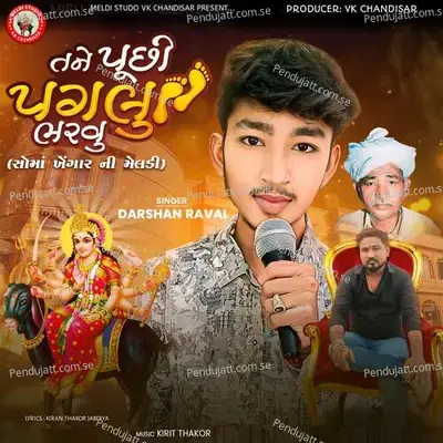 Tane Puchi Paglu Bharvu - Darshan Raval album cover 