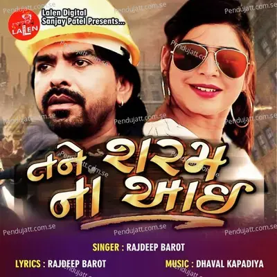 Tane Sharam Naa Aayi - Rajdeep Barot album cover 
