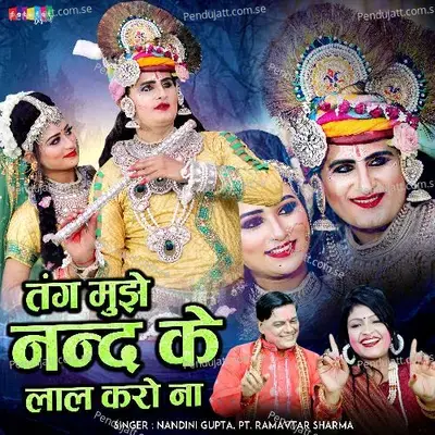 Tang Mujhe Nand Ke Laal Karo Na - Nandini Gupta album cover 