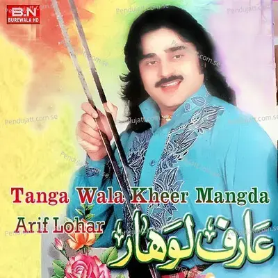 Tanga Wala Khaar Mangda - Arif Lohar cover album