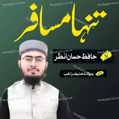 Tanha Musafir - Hafiz Hassan Anzar album cover 