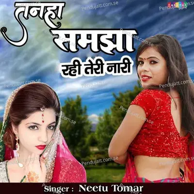 Tanha Samjha Rahi Teri Naar - Neetu Tomar album cover 