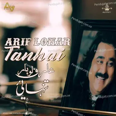 Tanhai - Arif Lohar album cover 