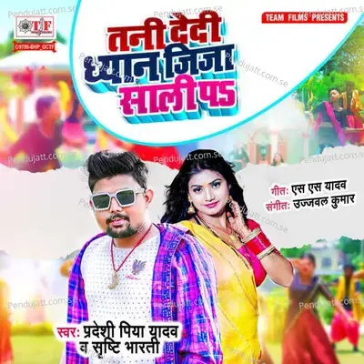 Tani Dedi Dhyan Jija Saali Pa - Pradeshi Piya Yadav album cover 