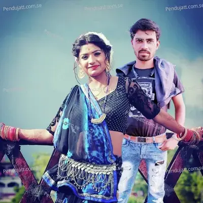 Tani Hokhe Di Siyan - Govinda Gawaiya album cover 