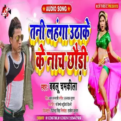 Holi Me Sukha Paral Choli Ye Raja Ji - Tuntun Lal Yadav album cover 