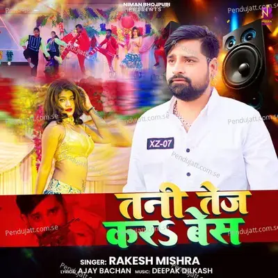 Tani Tezz Kara Bass - Rakesh Mishra album cover 