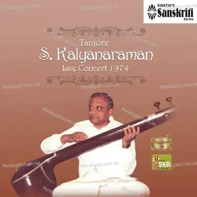 Hariguna - Deepali - Adi - Tanjore S. Kalyanaraman album cover 