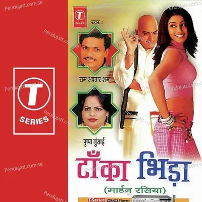 Matwali Kar Singaar Chali Kahan - Hansraj Behl album cover 