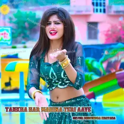 Tankha Har Mahina Teri Aave - Bhupendra Khatana album cover 
