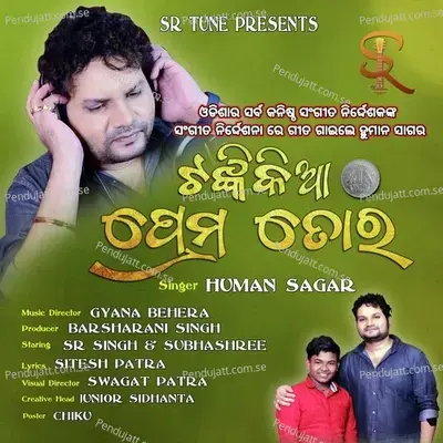 Tankikia Prema Tora - Humane Sagar album cover 