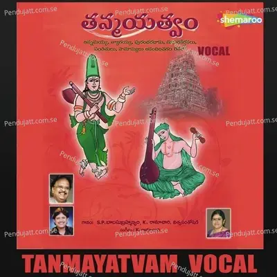 Jagadapu Jajara Four - Various album cover 