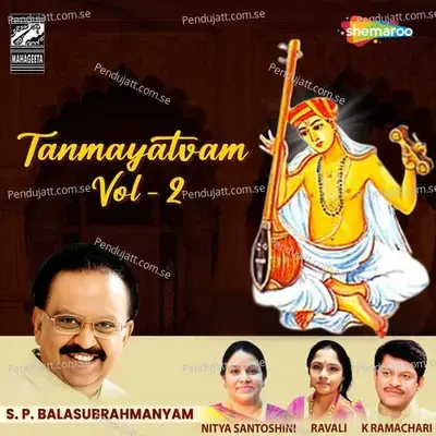 Yemani Pogadudume - Ravali album cover 