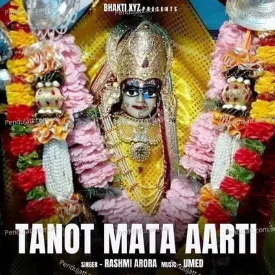 Tanot Mata Aarti - Rashmi Arora