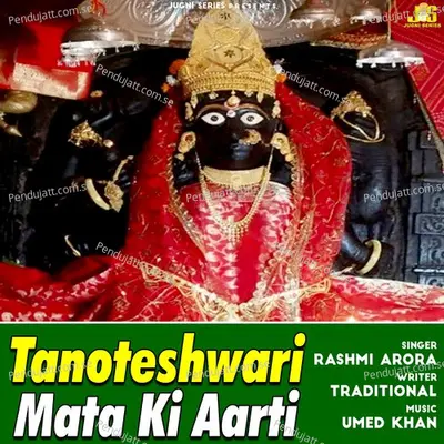 Tanoteshwari Mata Ki Aarti - Rashmi Arora album cover 