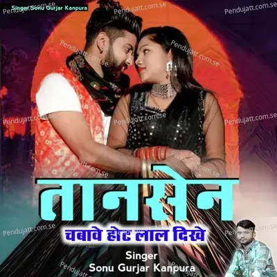 Tansen Chabave Hot Lal Dikhe - Sonu Gurjar Kanpura album cover 