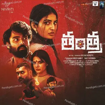 Vandanam - Aditi Bhavaraju album cover 