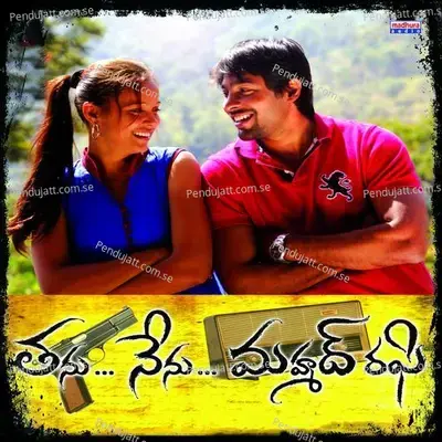 Vennamty Unavu - Deepu album cover 