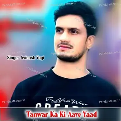 Tanwar Ka Ki Aave Yaad - Avinash Yogi