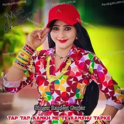 Tap Tap Aankh Ne Te Aanshu Tapke - Ranjeet Gurjar