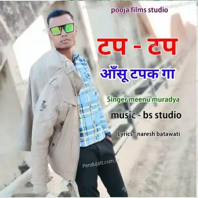 Tap Tap Aashu Tapak Ga - Meenu Muradya album cover 