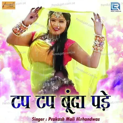 Tap Tap Bunda Pade - Prakash Mali Mehandwas album cover 