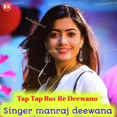 Tap Tap Rov Re Deewano - Manraj Deewana "Rajmana" album cover 