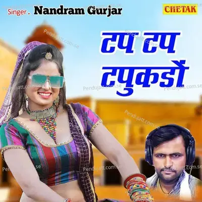 Tap Tap Tapukado - Nandram Gurjar album cover 