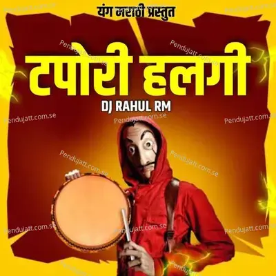 Tapori Halgi - DJ Rahul RM album cover 