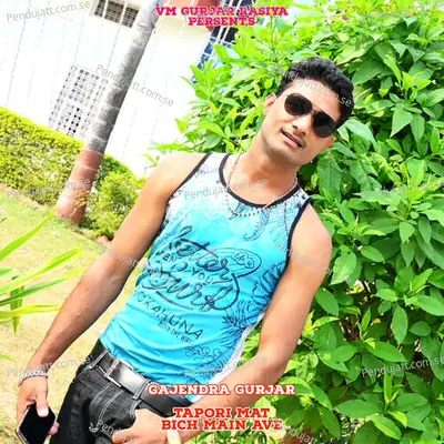 Tapori Mat Bich Main Ave - Gajendra Gurjar album cover 