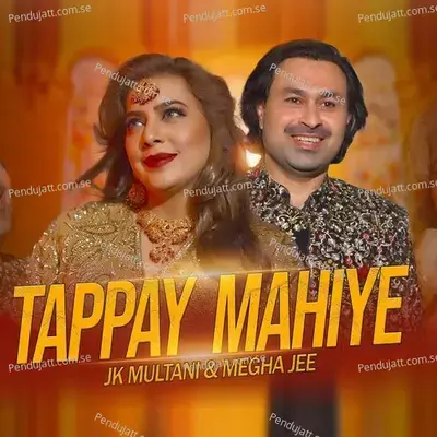 Tappay Mahiye - Jk Multani album cover 