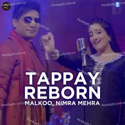 Tappay Reborn - Malkoo album cover 