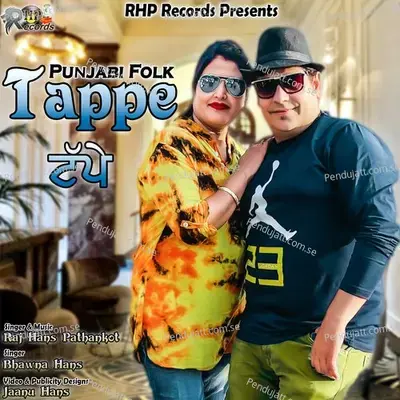 Tappe Punjabi Folk - Raj Hans Pathankot album cover 