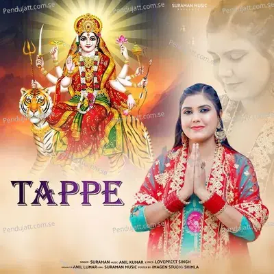 Tappe - Suraman album cover 