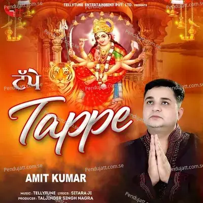 Tappe - Amit Kumar album cover 