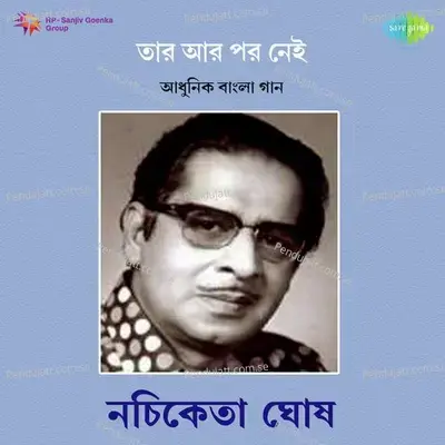 Chhotto Pakhi Chandana - Alpana Banerjee album cover 