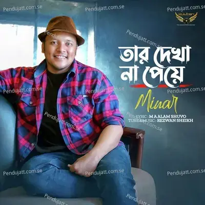 Tar Dekha Na Peye - Minar Rahman album cover 